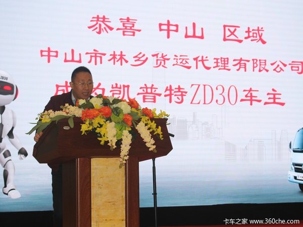 �ղ�ZD30+��ʿ��6DS&nbsp;������K6�㶫����