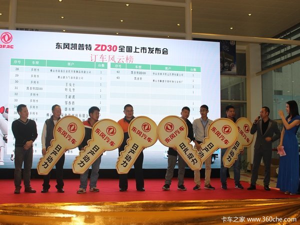 �ղ�ZD30+��ʿ��6DS&nbsp;������K6�㶫����