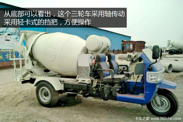 5万多的混凝土搅拌车！ 城乡基建好帮手