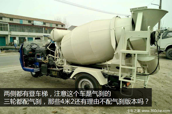 5万多的混凝土搅拌车！ 城乡基建好帮手