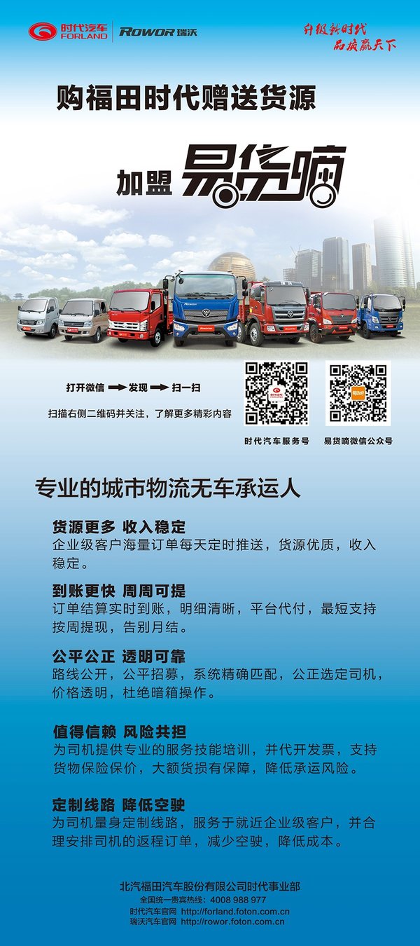 ����ʱ��Я�׻���ƽ̨&nbsp;���������¸�·