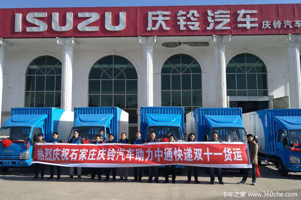 ������ʮ���ʯ��ׯ���С�����ʵ����