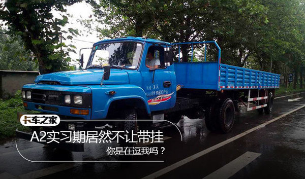 A2ʵϰ�ھ�Ȼ���ô���&nbsp;�����ڶ�����