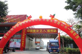 订车73台 汕头昌隆周年庆暨重汽推介会