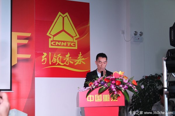 订车73台 汕头昌隆周年庆暨重汽推介会