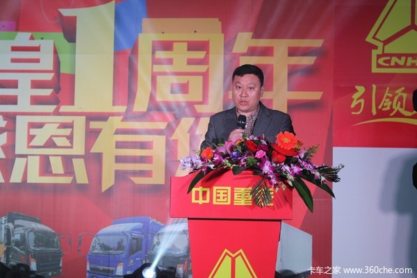 订车73台 汕头昌隆周年庆暨重汽推介会