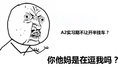 A2ʵϰھȻô ڶ