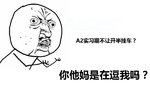 A2实习期居然不让带挂 你是在逗我吗？