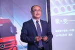 奔驰卡车携区域T.C.O. ®方案登陆蓉城!