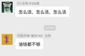 拒绝低价! APP配货欠雷锋车主一面锦旗