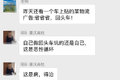 拒绝低价! APP配货欠雷锋车主一面锦旗