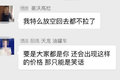 拒绝低价! APP配货欠雷锋车主一面锦旗