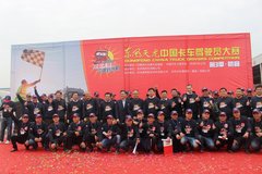 第三季天龙哥襄阳开战 旗舰等你开回家