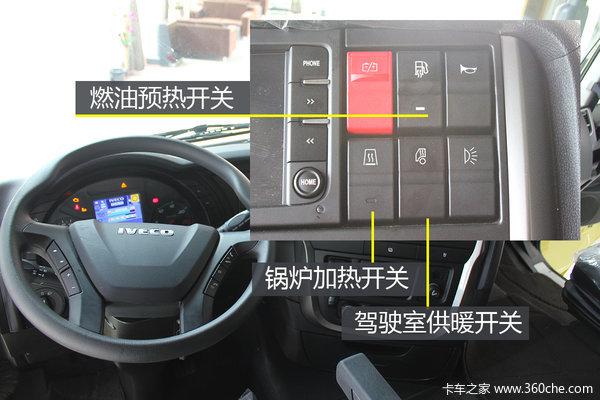 挡风玻璃竟镶金属 依维柯黑科技有点多