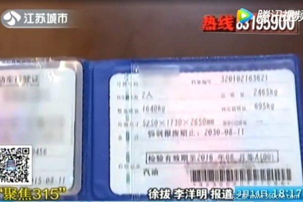 ��������ˮ&nbsp;��315���ع���Ҳ�������