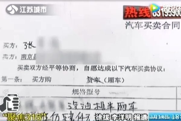 ��������ˮ&nbsp;��315���ع���Ҳ�������