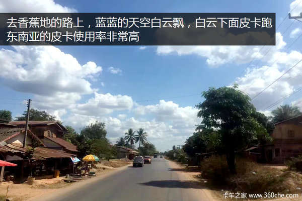 雷锋精神辐射东南亚!香蕉跨国运输见闻