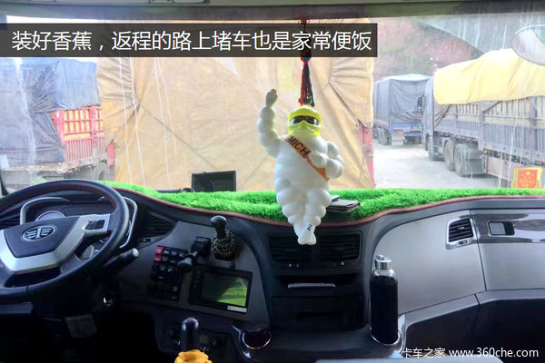 雷锋精神辐射东南亚!香蕉跨国运输见闻