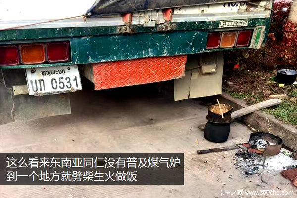 雷锋精神辐射东南亚!香蕉跨国运输见闻