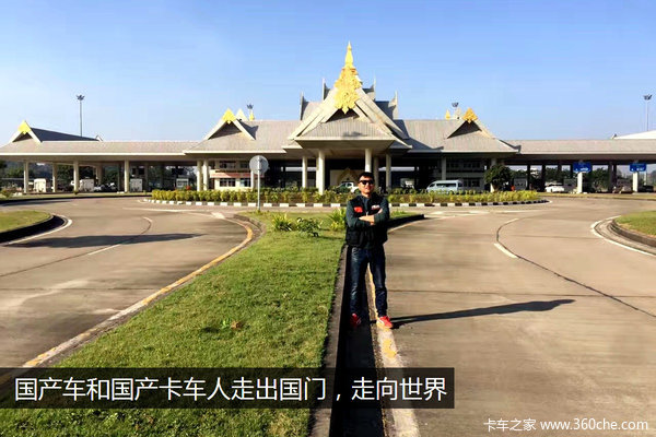 雷锋精神辐射东南亚!香蕉跨国运输见闻