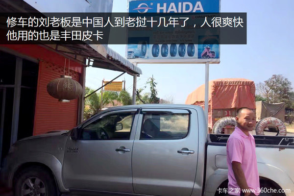 雷锋精神辐射东南亚!香蕉跨国运输见闻