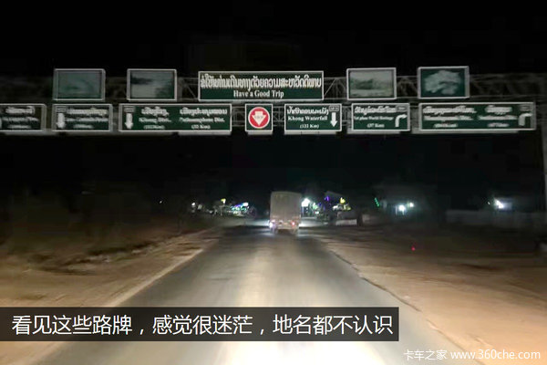 雷锋精神辐射东南亚!香蕉跨国运输见闻