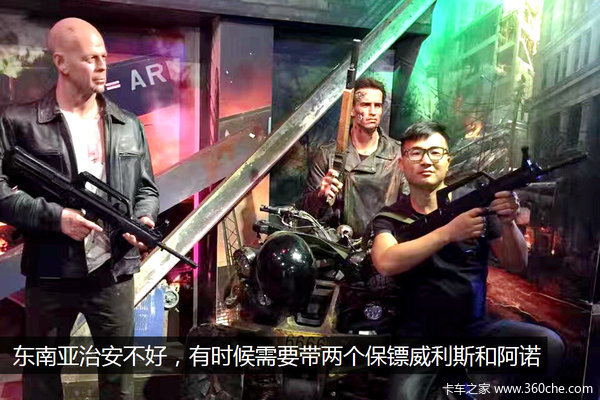 雷锋精神辐射东南亚!香蕉跨国运输见闻