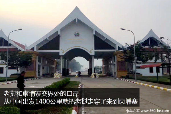 雷锋精神辐射东南亚!香蕉跨国运输见闻