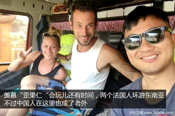 雷锋精神辐射东南亚!香蕉跨国运输见闻