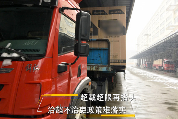 超载超限再抬头 国道超载车辆畅通无阻
