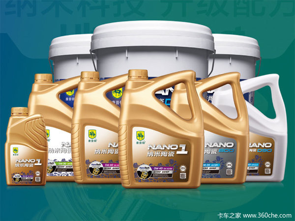 招募免费试用 康普顿卡车达人挑战极限