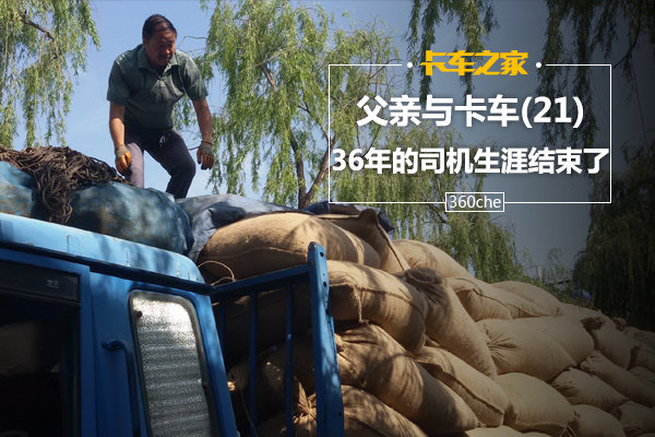 �����뿨��(21)&nbsp;36���˾�����Ľ�����