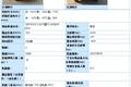 13款皮卡现身工信部 江铃这是要出大招