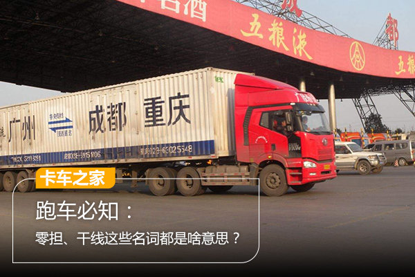 �ܳ���֪���㵣�����ߵ��׶���ɶ��˼��