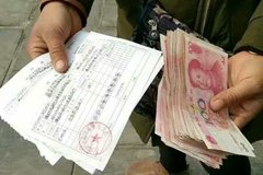 �����γ� ÿ�ַ�500����Ӫ��֤����ҹ�