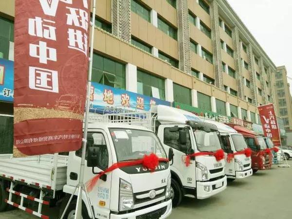 跃进带你走南闯北解锁
