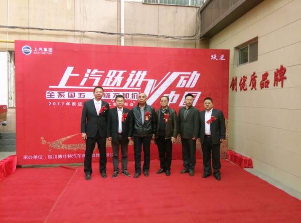跃进带你走南闯北解锁