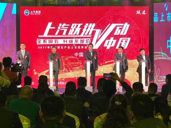 跃进带你走南闯北解锁