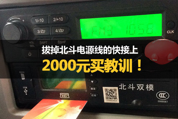 2000Ԫ���ѵ&nbsp;�ε�������Դ�ߵĿ����