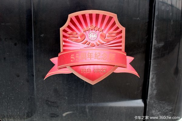 上次12.25万 55周年纪念版J6这次你准备拍多少钱