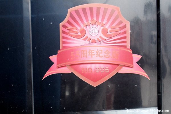 上次12.25万 55周年纪念版J6这次你准备拍多少钱