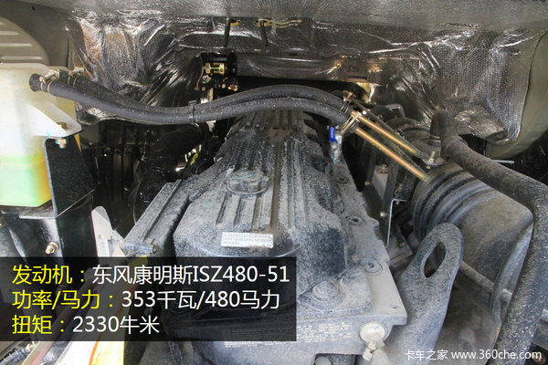 大马力终于来了! 东风天龙480马力曝光