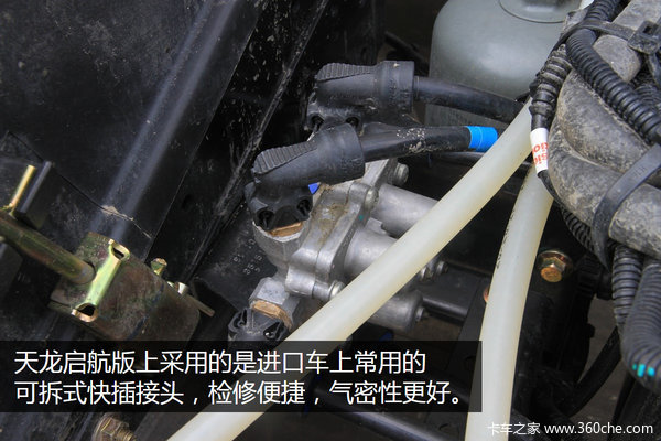 大马力终于来了! 东风天龙480马力曝光