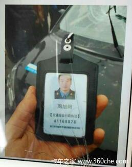 路政开私车执法酿车祸 涉事人员已停职