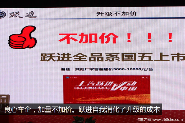 �������岻�Ӽۣ�Ծ��ϵ���³��������