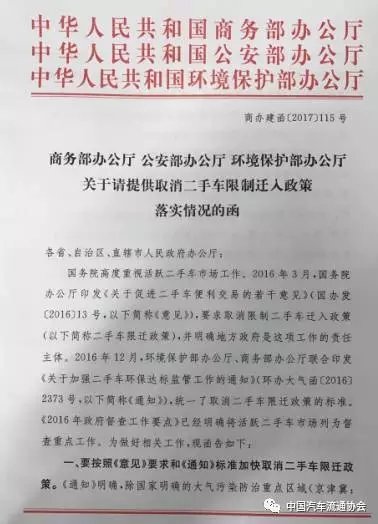 3�������Ϸ���&nbsp;��ʵȡ�����ֳ���Ǩ����