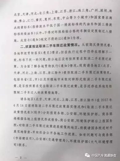 3�������Ϸ���&nbsp;��ʵȡ�����ֳ���Ǩ����