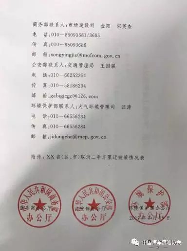 3�������Ϸ���&nbsp;��ʵȡ�����ֳ���Ǩ����