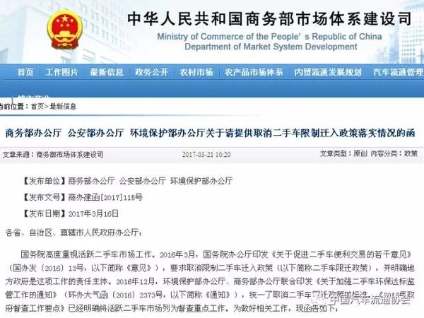 3�������Ϸ���&nbsp;��ʵȡ�����ֳ���Ǩ����