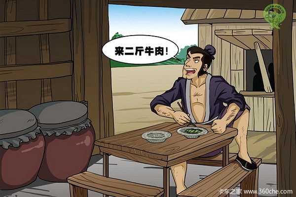 终极大对比 卡车司机穿越回古代是啥样?